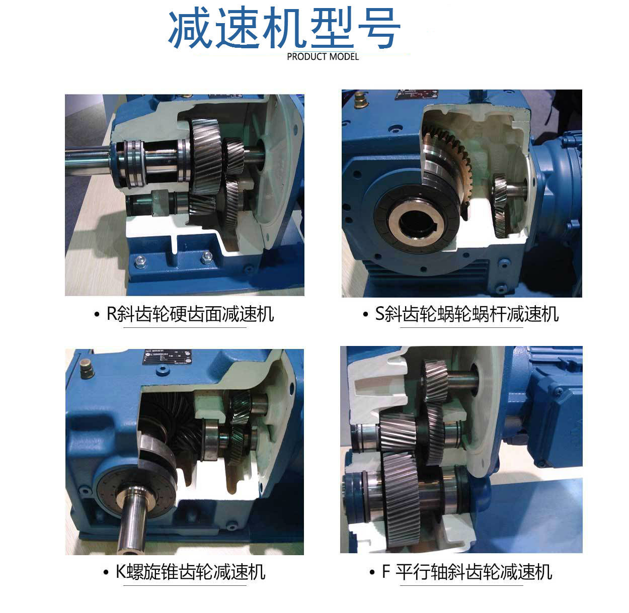 1595303277277386.jpg 四大系列总图.jpg